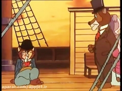 کارتون دور دنیا در هشتاد روز - قسمت دوازدهم